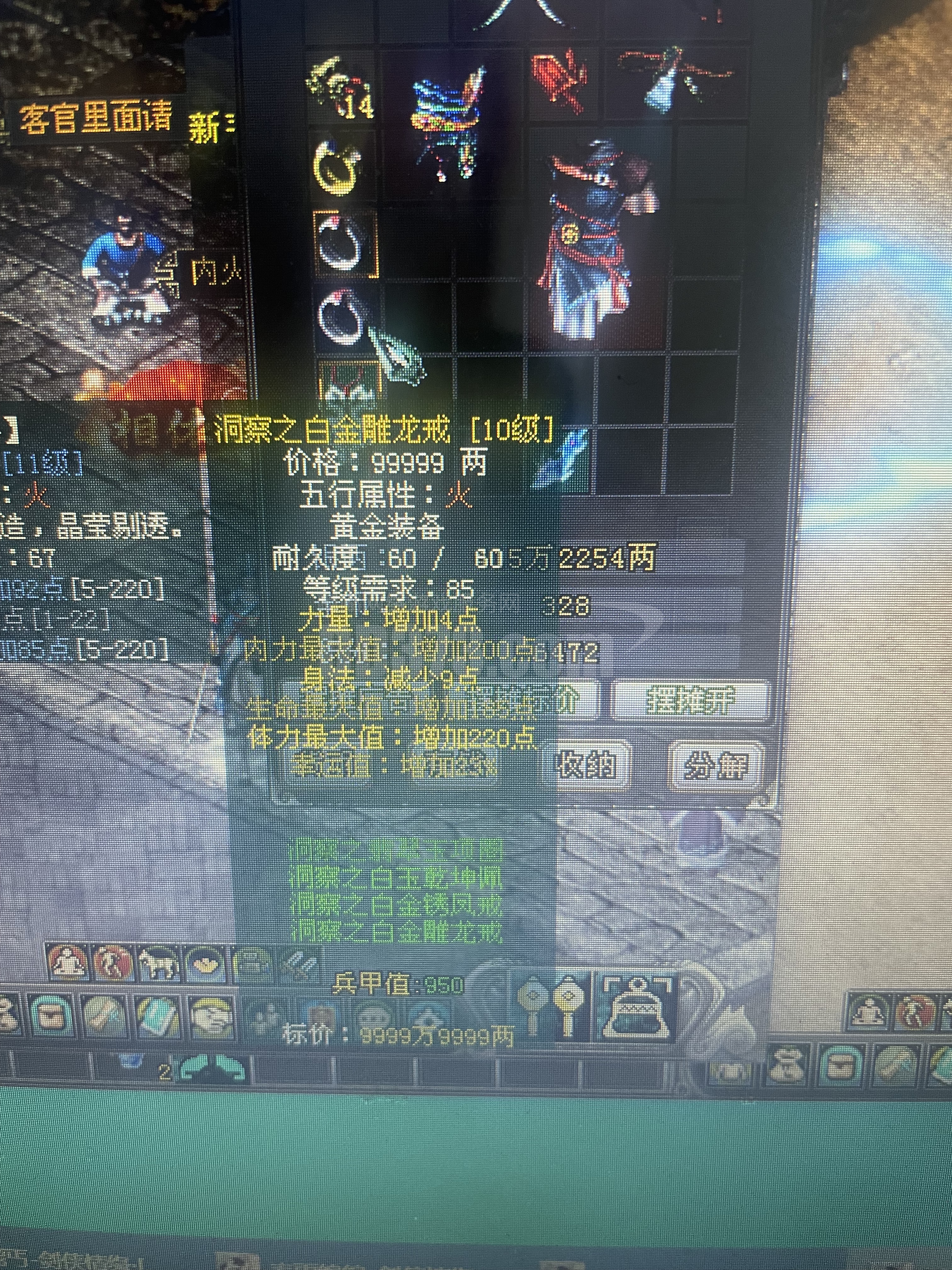 征途手机版武器选择(征途手机版没用的装备怎么办)-第5张图片-QuickQ官网