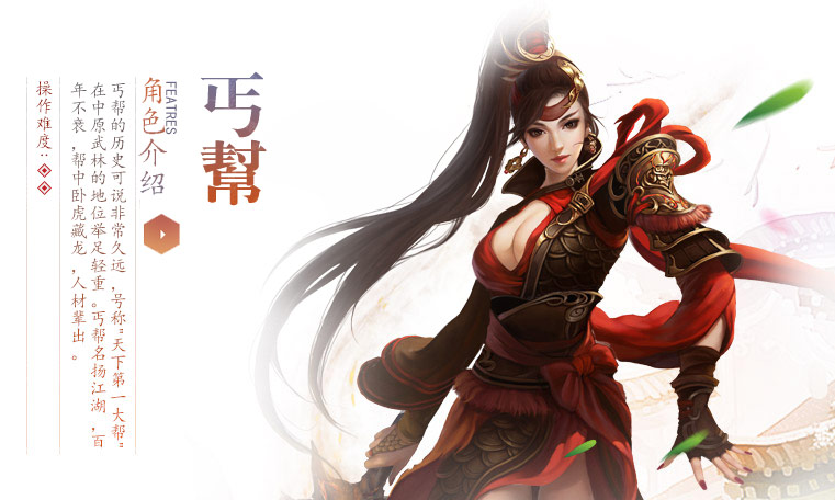 剑侠网络版苹果版(剑侠情缘苹果手机能扫码上号吗)-第2张图片-QuickQ官网