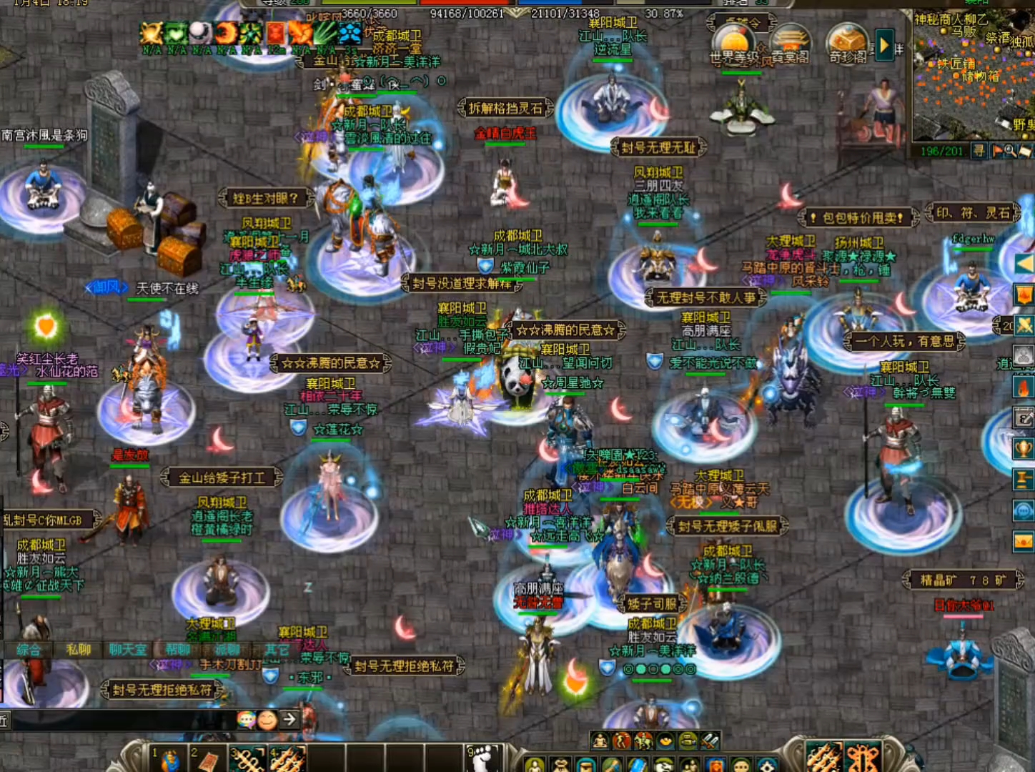 剑侠网络版苹果版(剑侠情缘苹果手机能扫码上号吗)-第4张图片-QuickQ官网