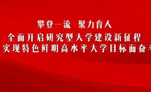 邮政网络学院手机版(邮政网络学院登录入口个人中心)-第4张图片-QuickQ官网 邮政网络学院手机版(邮政网络学院登录入口个人中心)-第4张图片-QuickQ官网