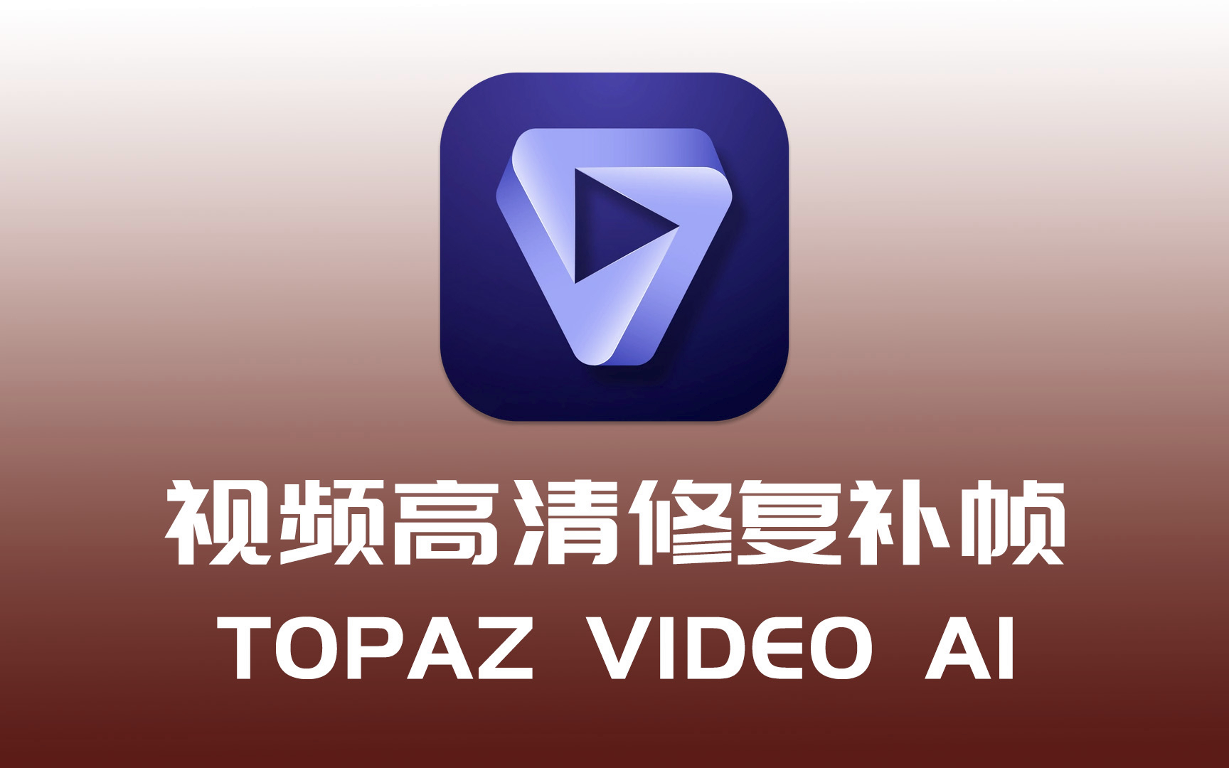 修复版苹果版迅雷下载(苹果迅雷老版本下载2016)-第5张图片-QuickQ官网