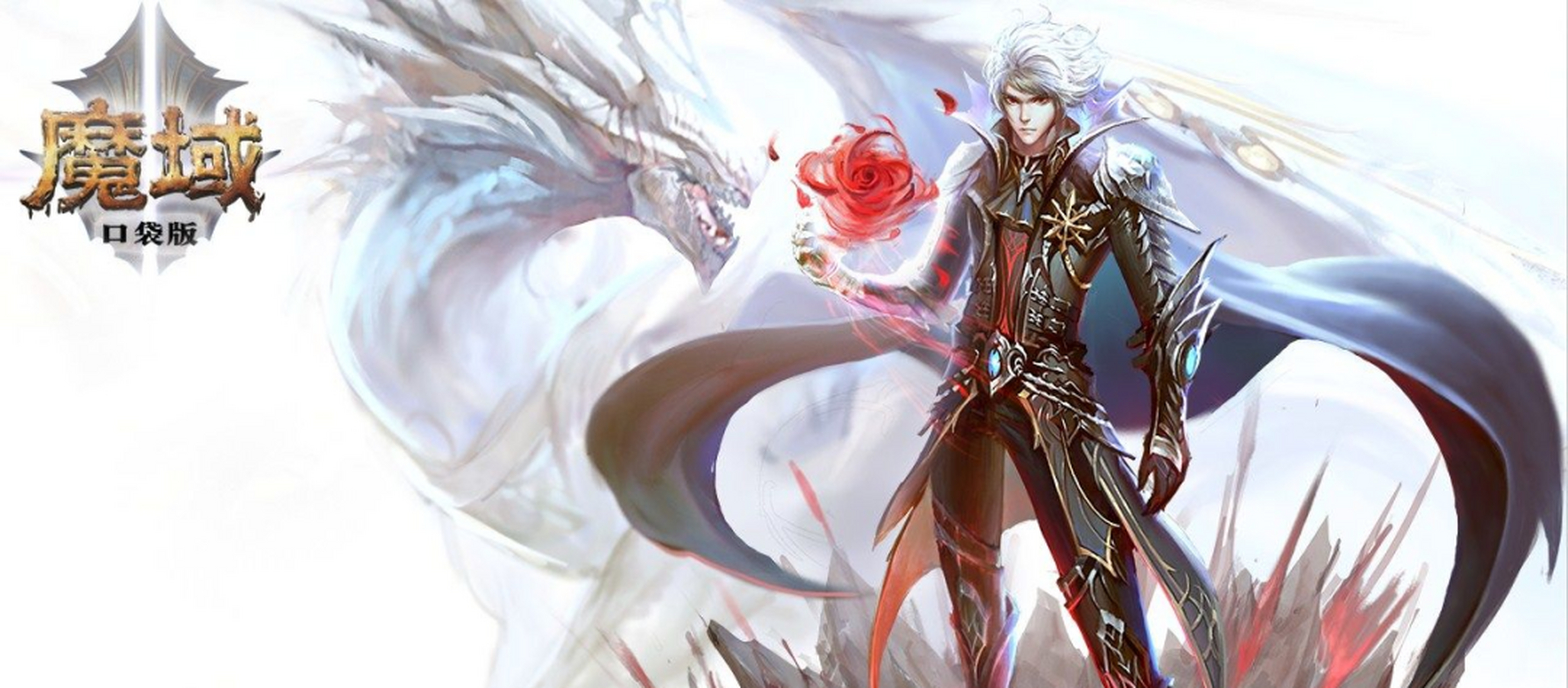 苹果版魔域口袋版(魔域口袋版苹果安卓能不能一起玩)-第2张图片-QuickQ官网