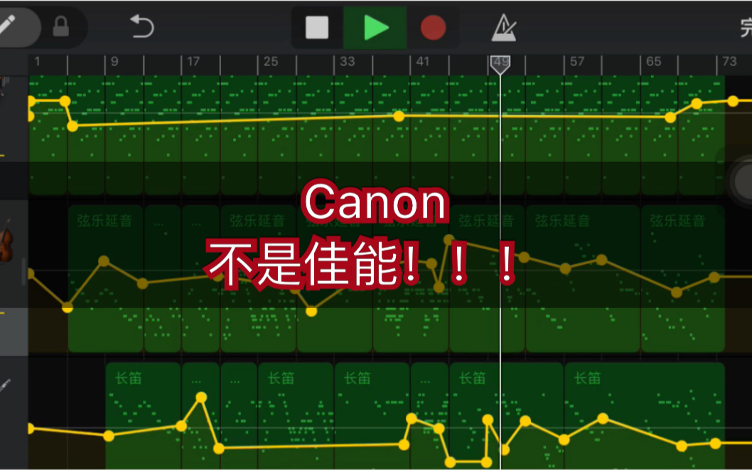 库乐队安卓版下载二胡(库乐队238下载)-第3张图片-QuickQ官网