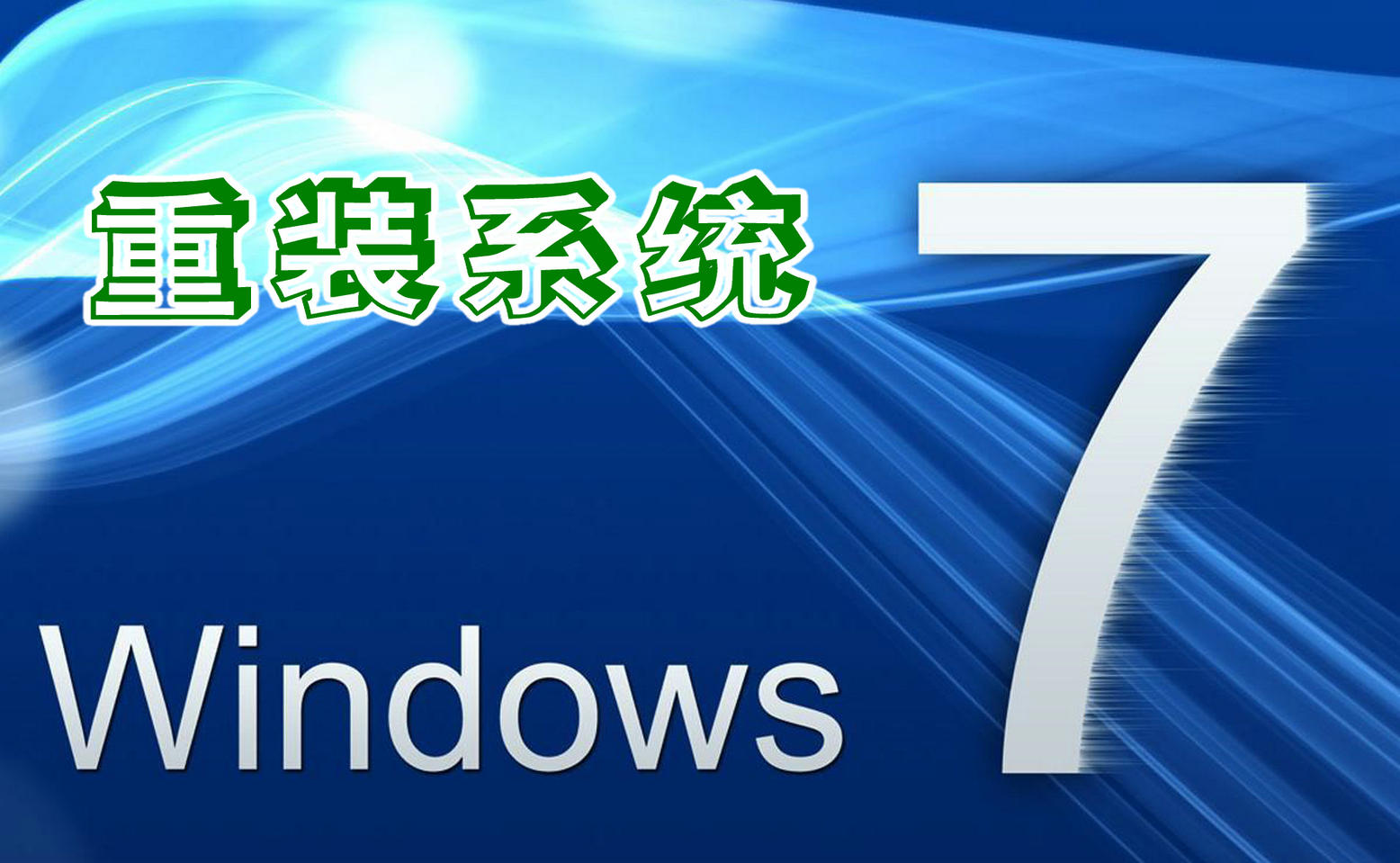 360网络修复手机版(360修复网络成功但是不能上网)-第5张图片-QuickQ官网