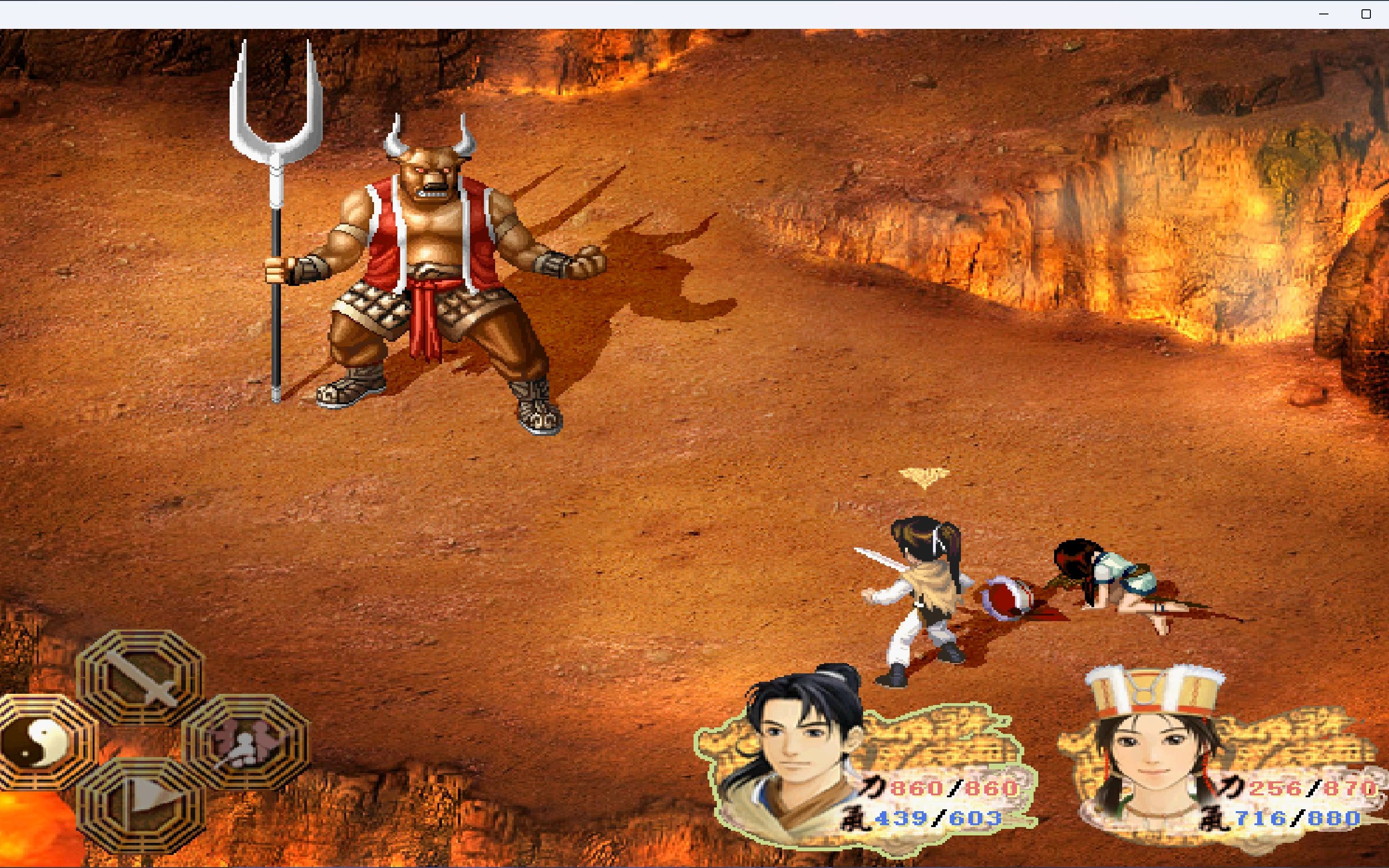 新剑侠情缘1单机安卓版(新剑侠情缘1单机安卓版下载)-第5张图片-QuickQ官网