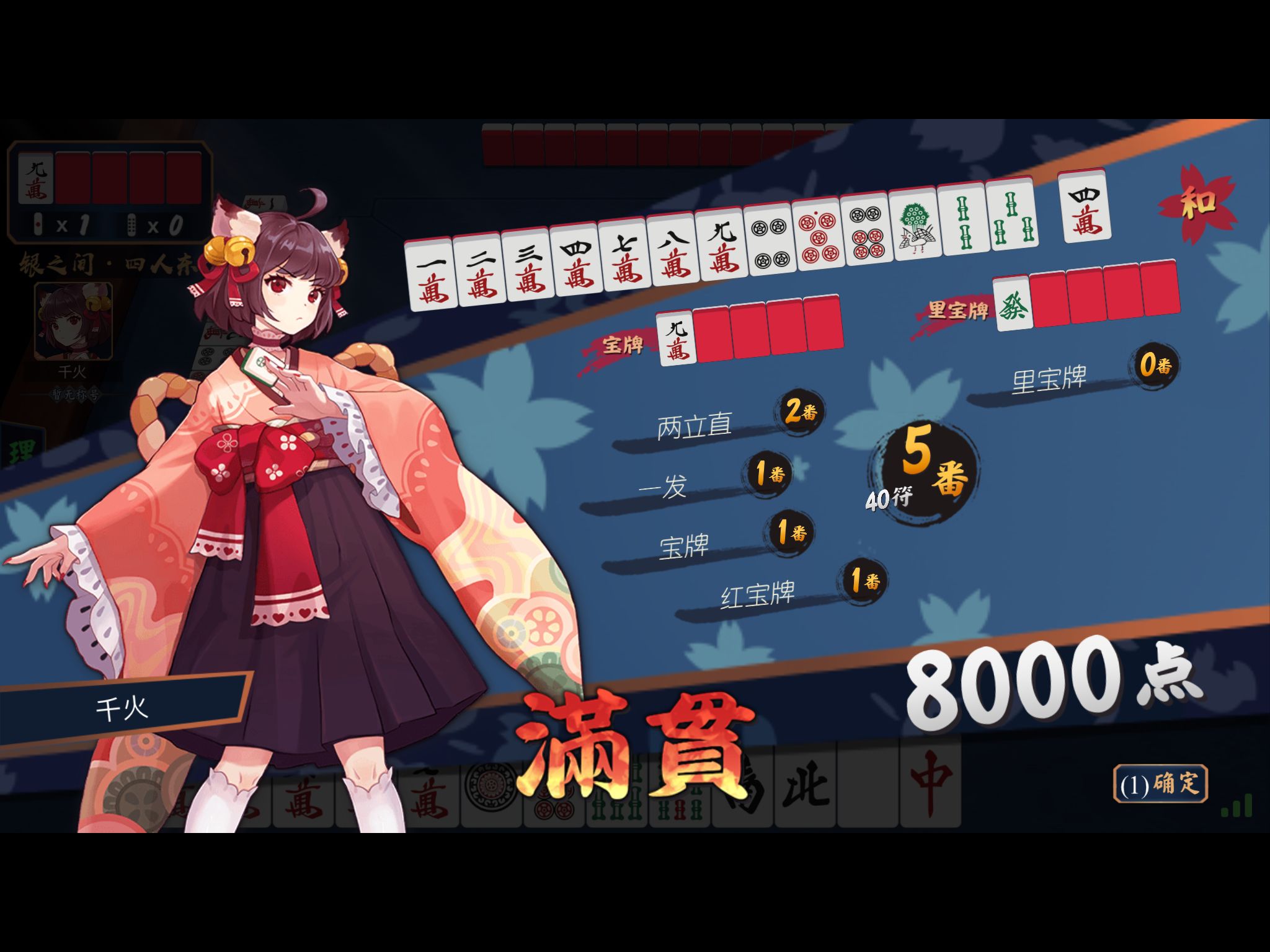 雀魂安卓版怎么玩国际服(雀魂安卓端怎么登录steam)