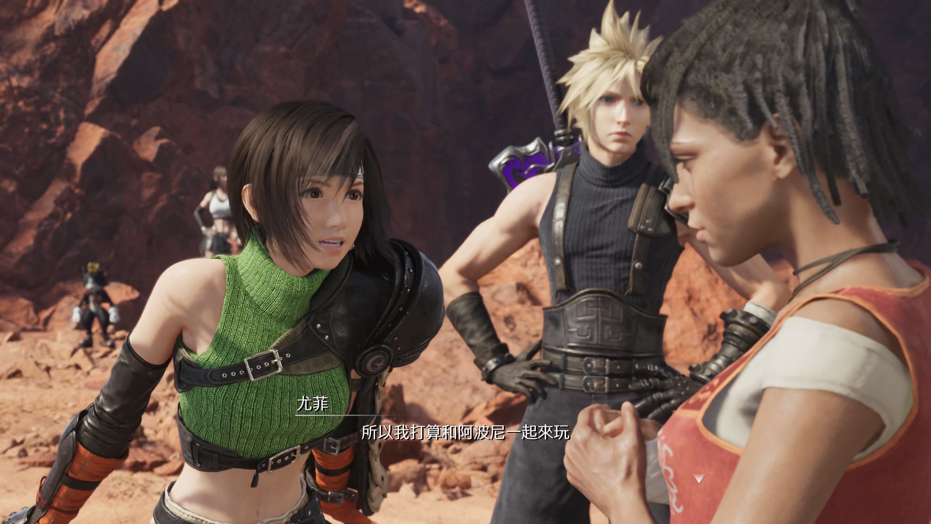 最终幻想安卓汉化版(最终幻想 android)-第2张图片-QuickQ官网