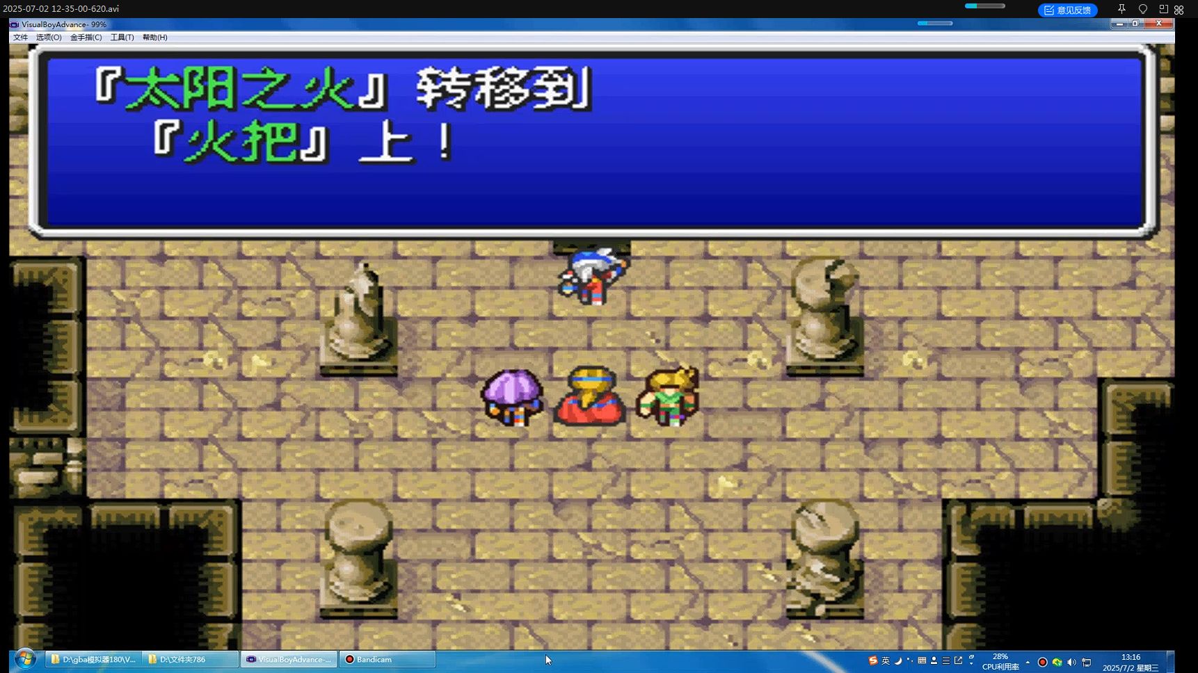 最终幻想安卓汉化版(最终幻想 android)-第3张图片-QuickQ官网