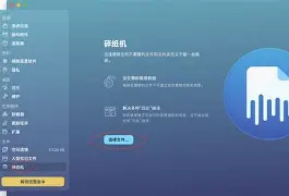 remove苹果版(remoteplay苹果版)-第4张图片-QuickQ官网