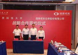 国泰君安苹果手机版下载(苹果手机下载国泰君安君弘)-第3张图片-QuickQ官网