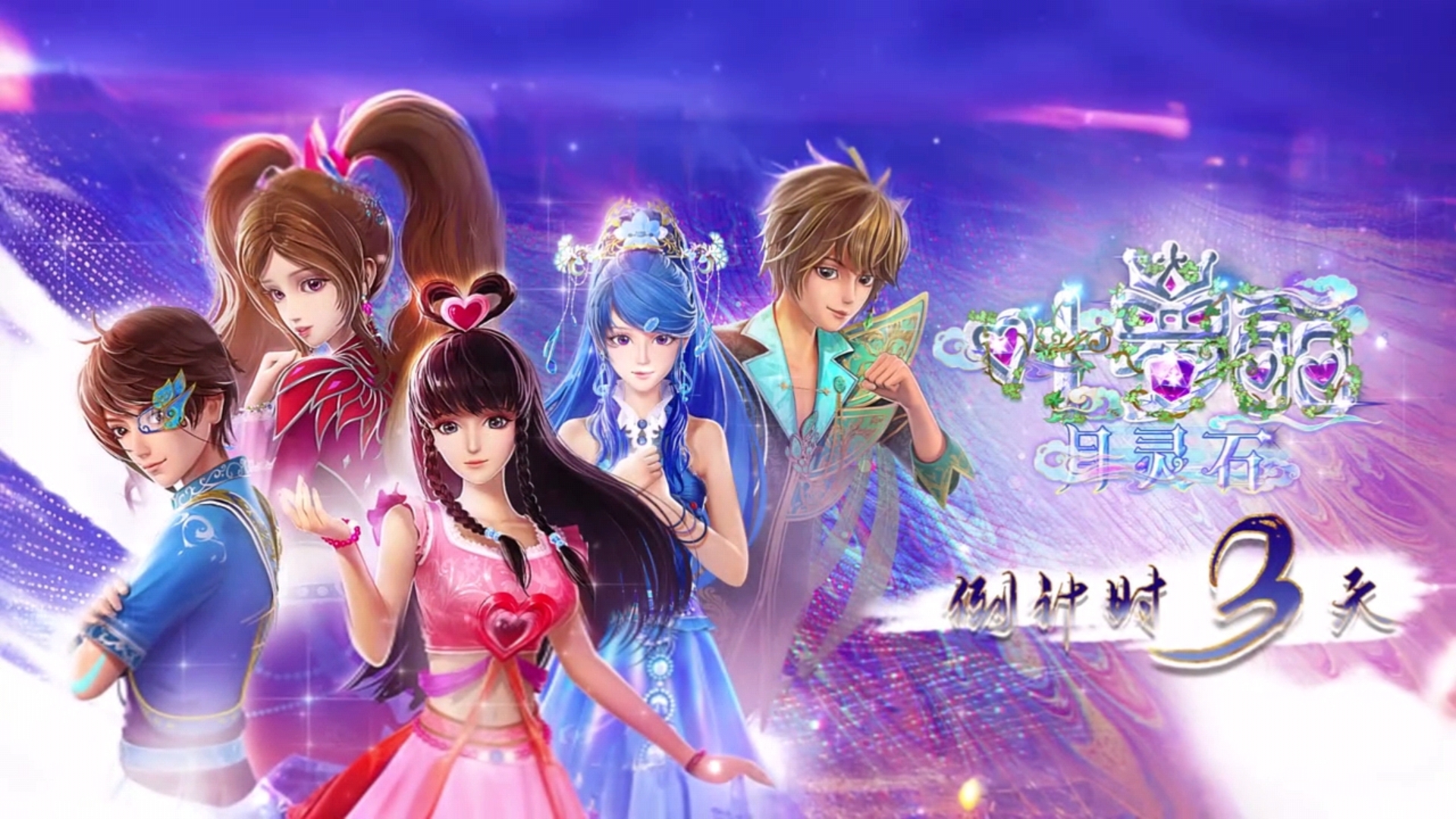 安卓版叶罗丽精灵梦下载的简单介绍-第4张图片-QuickQ官网