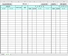 公路坐标计算系统手机版(公路坐标计算系统手机app)-第5张图片-QuickQ官网