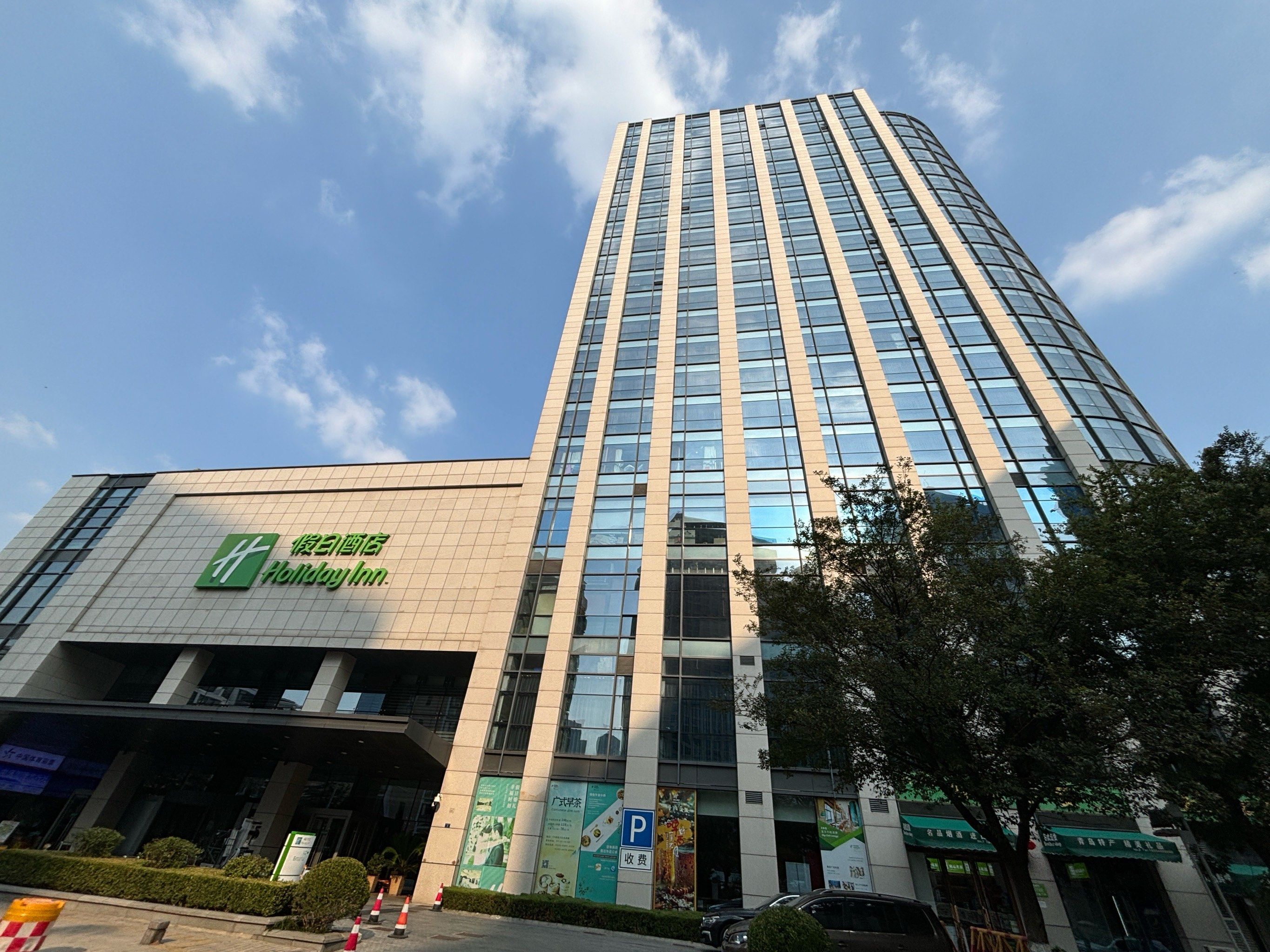 经营假日酒店手机版(经营假日酒店手机版app)-第1张图片-QuickQ官网