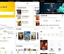 聚看影视安卓版百度(聚看影视安卓版百度网盘)-第4张图片-QuickQ官网