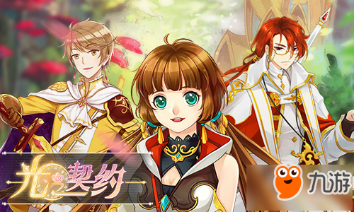 国产之光手游安卓版下载(国产之光手游安卓版下载教程)-第4张图片-QuickQ官网