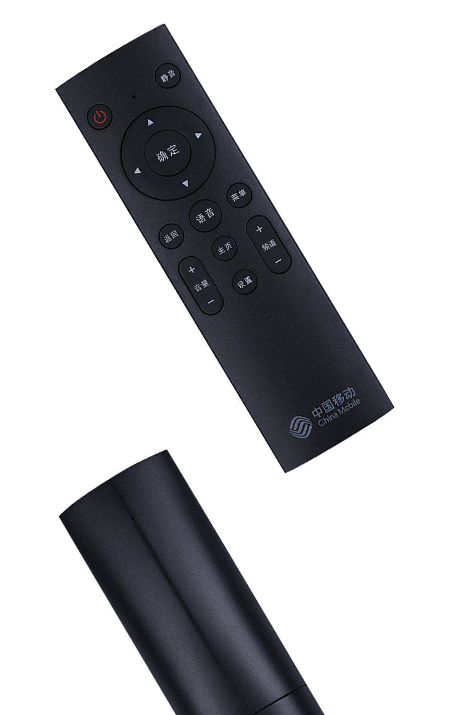 魔百盒手机版(魔百盒最新版本)-第2张图片-QuickQ官网