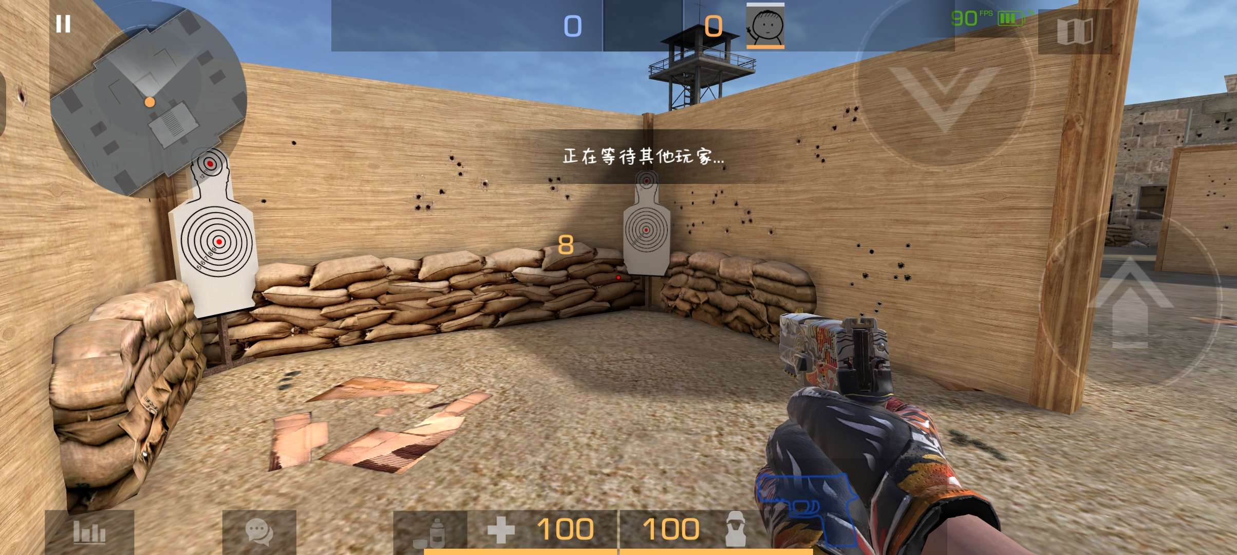 对峙2美化包教程安卓版(对峙2美化包教程安卓版下载)-第5张图片-QuickQ官网