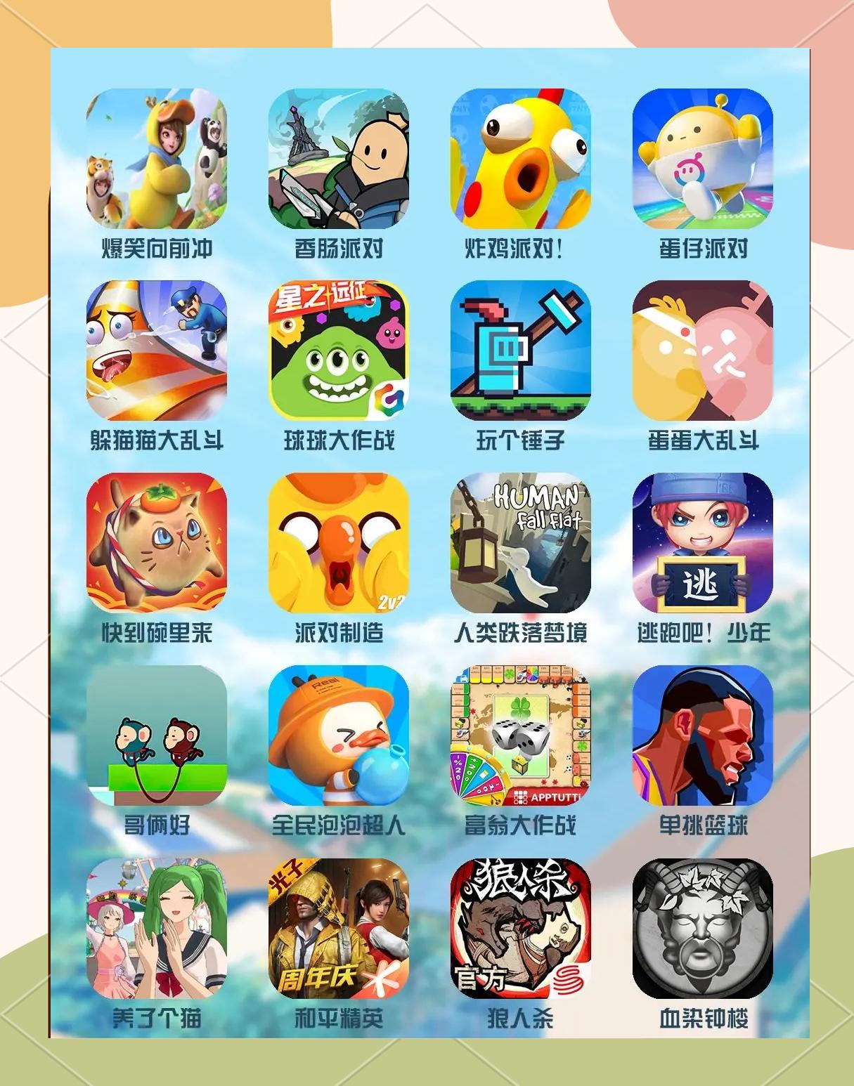 围棋游戏联机版苹果版(iphone围棋软件哪个好)-第5张图片-QuickQ官网