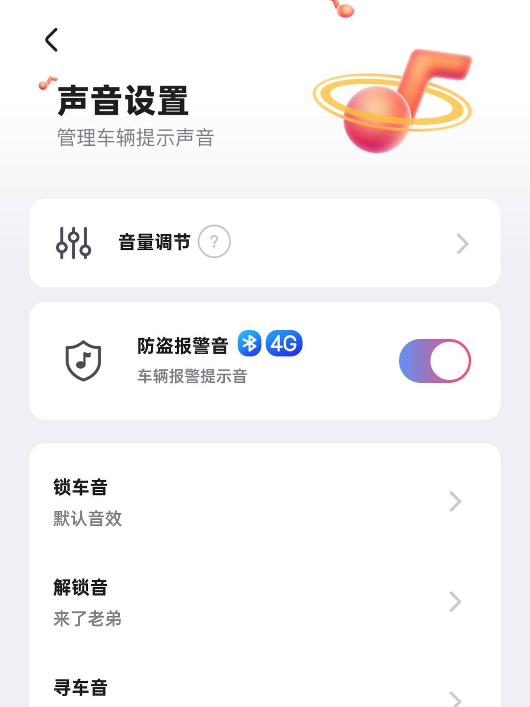 音效手机版下载苹果版(音效手机版下载苹果版app)-第4张图片-QuickQ官网