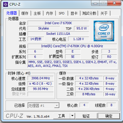 手机cpu-z中文版(手机cpu列表)-第3张图片-QuickQ官网