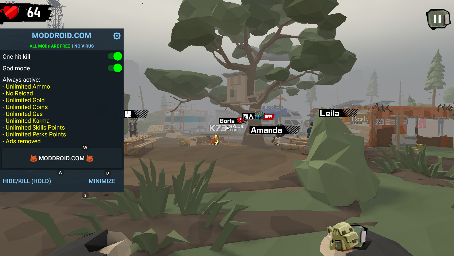 手机版行尸走肉游戏(行尸走肉游戏安卓版)-第5张图片-QuickQ官网