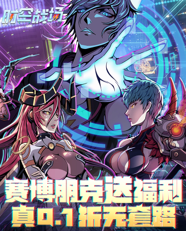 光荣战场下载手机版(光荣的战场)-第1张图片-QuickQ官网