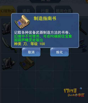 梦幻口袋版手机配置推荐(梦幻西游口袋版什么最划算)-第4张图片-QuickQ官网