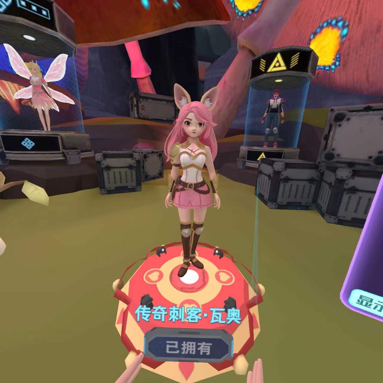 vr梦境世界手机版(vr眼镜怎么用配合手机)-第1张图片-QuickQ官网