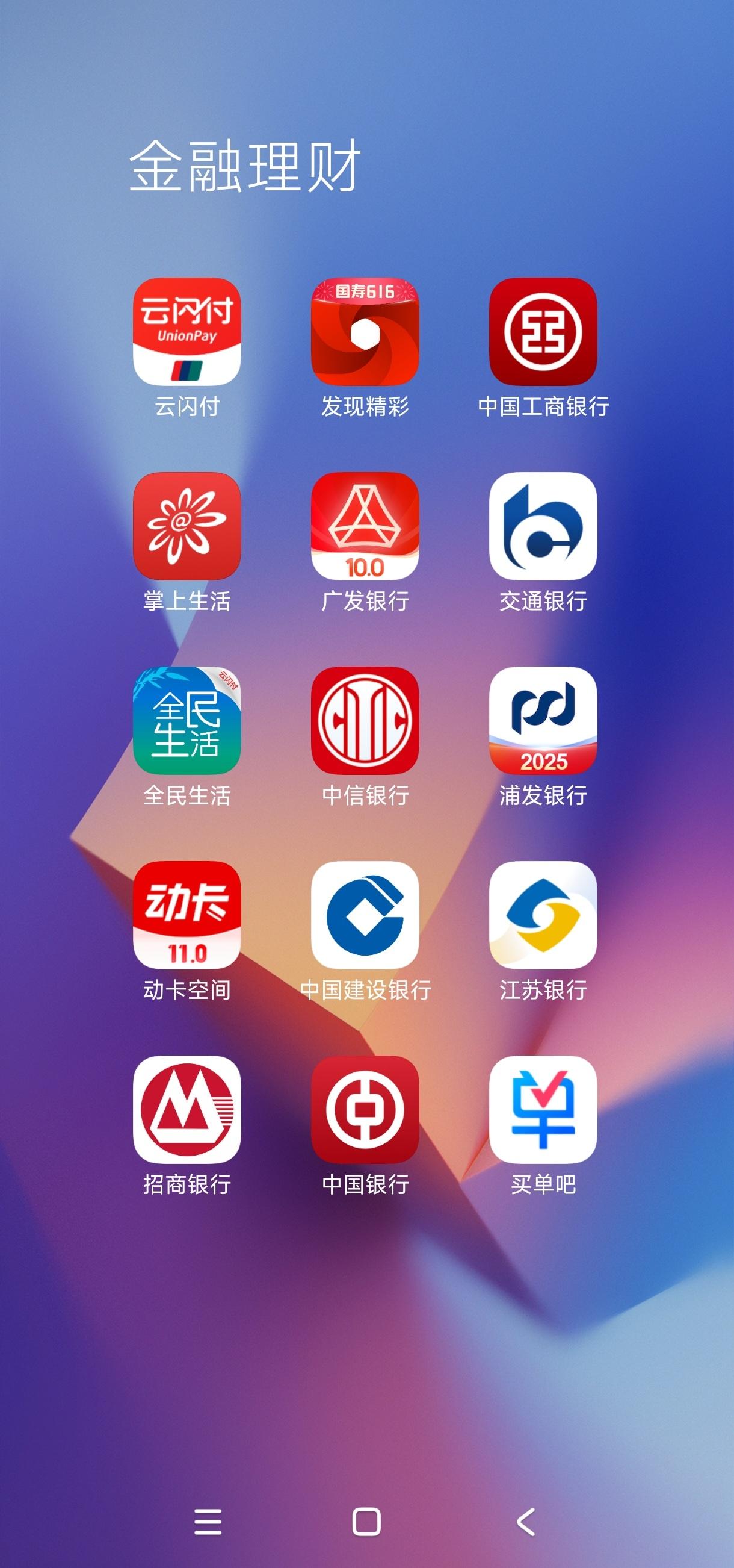 下载手机版app(体育彩票下载手机版app)-第4张图片-QuickQ官网
