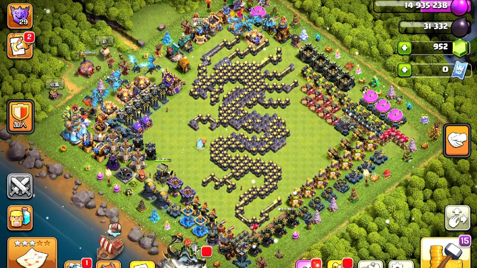 手机版部落冲突新手福利(手机部落冲突新手攻略视频)-第1张图片-QuickQ官网