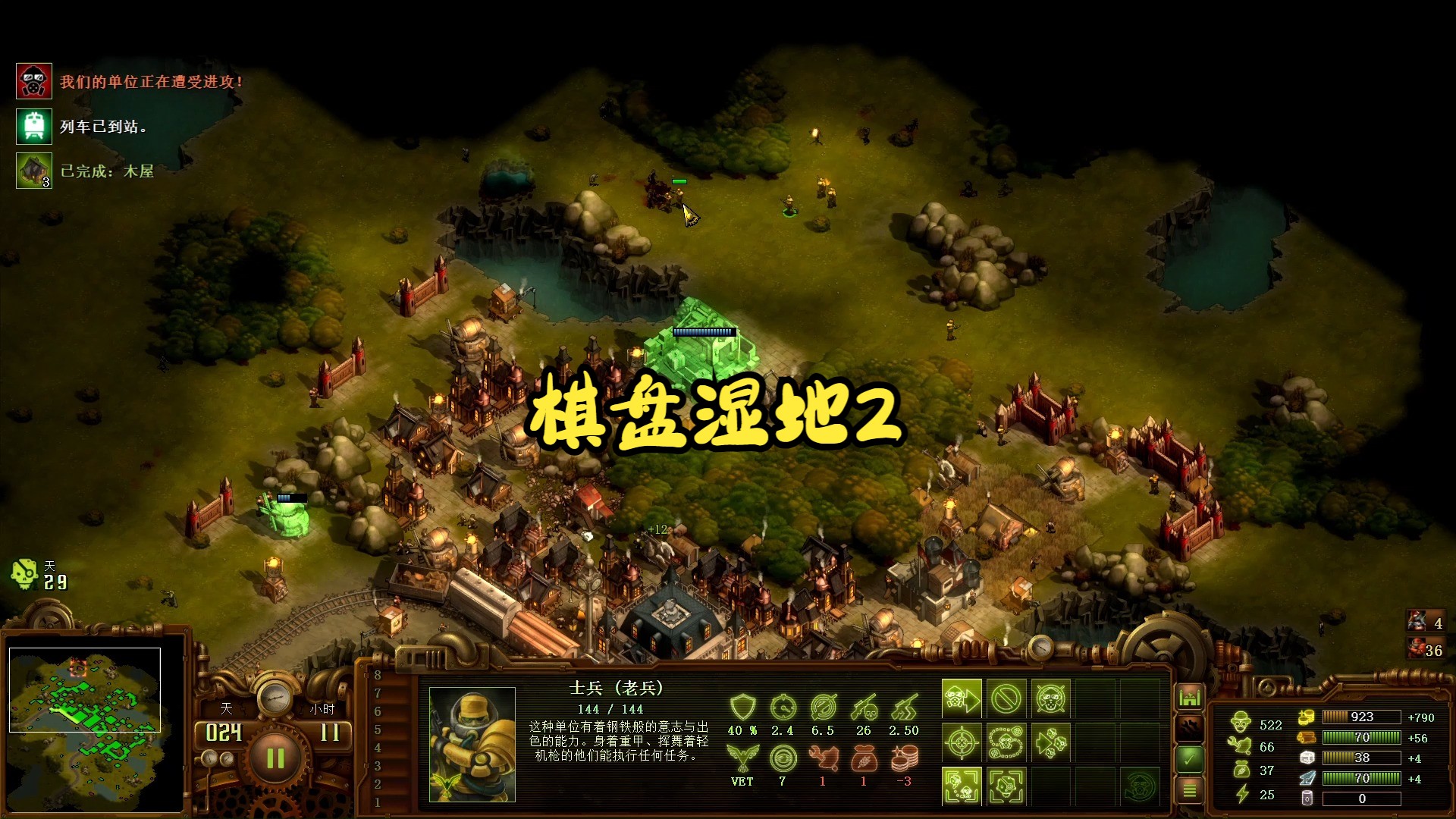 亿万僵尸手机版最新(亿万僵尸手机免费安卓版)-第1张图片-QuickQ官网