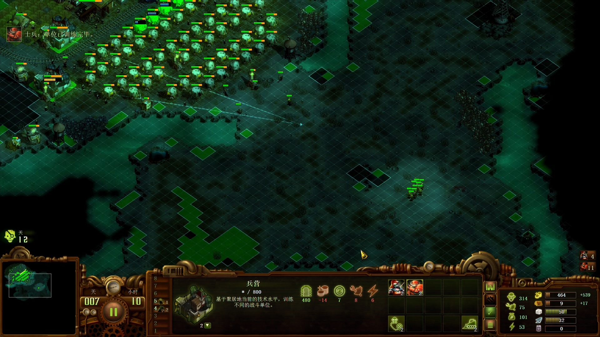 亿万僵尸手机版最新(亿万僵尸手机免费安卓版)-第5张图片-QuickQ官网