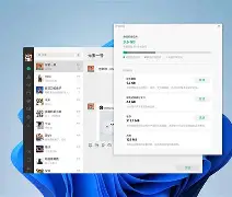 手机微信版下载(手机微信下载2020最新版)-第1张图片-QuickQ官网