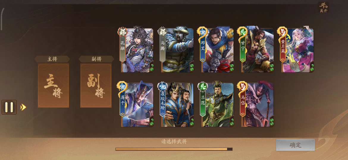 三国杀ol手机版天梯(三国杀olt0武将排行)-第2张图片-QuickQ官网