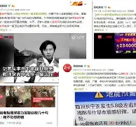 荔枝新闻手机版怎么开通(荔枝新闻手机版怎么开通直播)-第3张图片-QuickQ官网