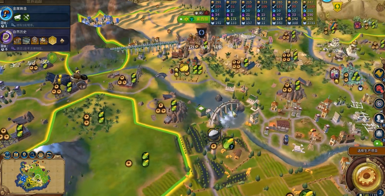 文明6手机版下载全屏版(文明6手机版安卓免费下载)-第3张图片-QuickQ官网