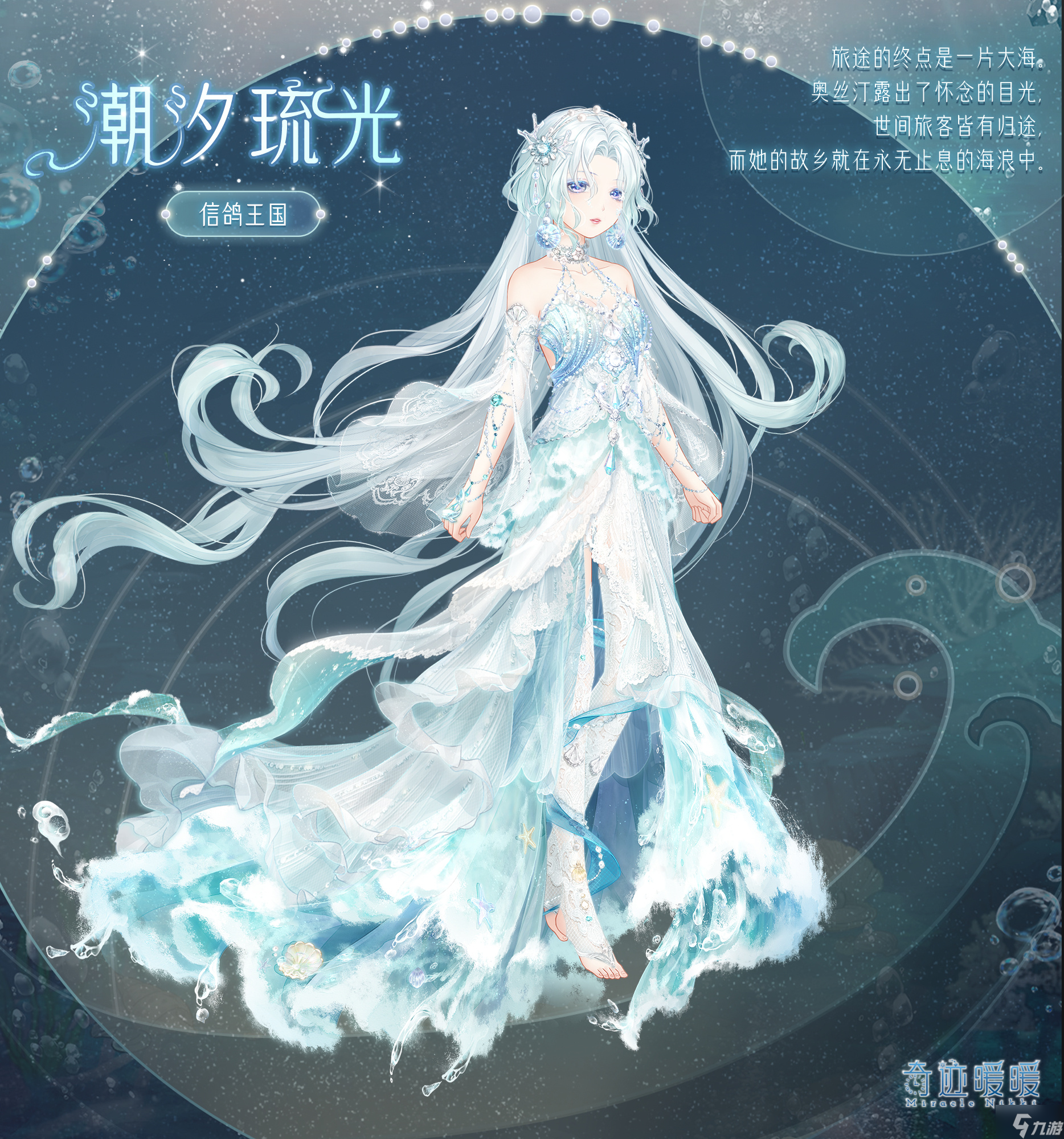 潮汐中文版游戏手机排行(潮汐游戏破解版无限金币宝石)-第2张图片-QuickQ官网 潮汐中文版游戏手机排行(潮汐游戏破解版无限金币宝石)-第2张图片-QuickQ官网