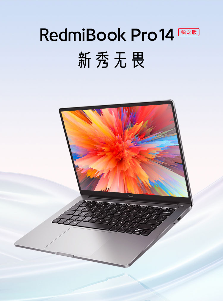 手机版小米笔记本(小米笔记本怎么跟手机互联)-第2张图片-QuickQ官网