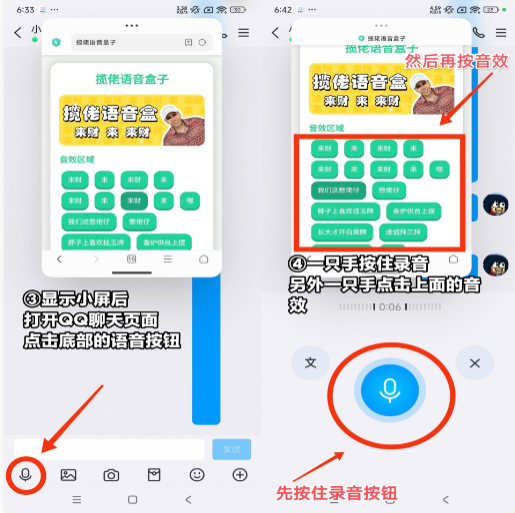 语音系统手机版ap(语音系统在手机的哪里?)-第2张图片-QuickQ官网