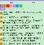 圣经全文手机版(圣经全文在线阅读下载网)