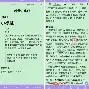 圣经全文手机版(圣经全文在线阅读下载网)-第4张图片-QuickQ官网