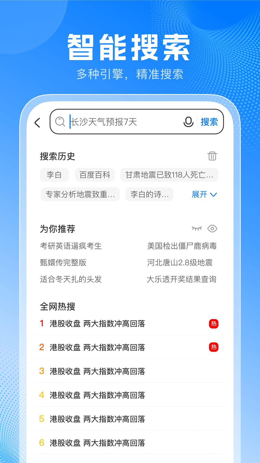 什么叫手机版的网页版(什么叫手机版的网页版游戏)-第5张图片-QuickQ官网 什么叫手机版的网页版(什么叫手机版的网页版游戏)-第5张图片-QuickQ官网