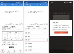 手机版wps怎么插横线(手机版wps怎么插横线框)-第5张图片-QuickQ官网 手机版wps怎么插横线(手机版wps怎么插横线框)-第5张图片-QuickQ官网