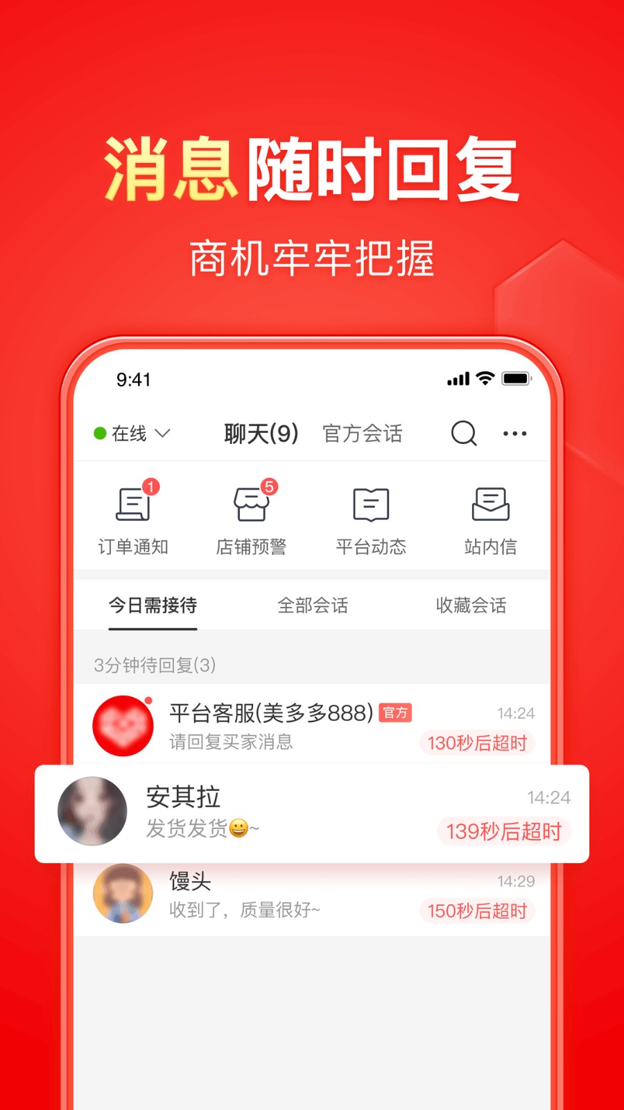 手机版论坛下载安装(论坛app客户端下载)-第5张图片-QuickQ官网