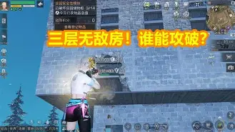 明日之后无敌版下载手机(无敌版明日之后无限资源下载)-第2张图片-QuickQ官网 明日之后无敌版下载手机(无敌版明日之后无限资源下载)-第2张图片-QuickQ官网