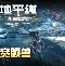 阿神实况手机版游戏(阿神实况手机版游戏视频)-第4张图片-QuickQ官网 阿神实况手机版游戏(阿神实况手机版游戏视频)-第4张图片-QuickQ官网