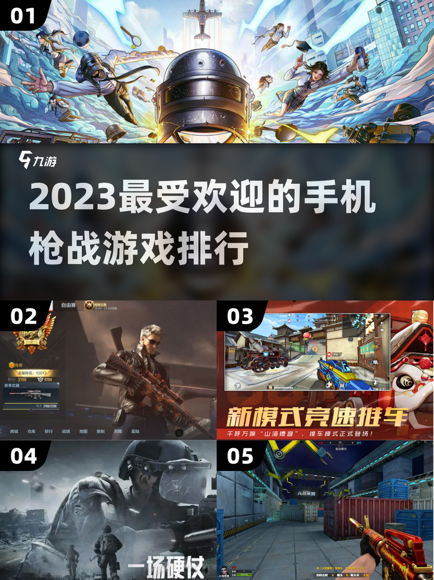 手机版10大最强枪兵的简单介绍-第2张图片-QuickQ官网 手机版10大最强枪兵的简单介绍-第2张图片-QuickQ官网