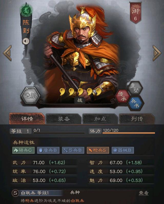 手机版10大最强枪兵的简单介绍-第4张图片-QuickQ官网 手机版10大最强枪兵的简单介绍-第4张图片-QuickQ官网