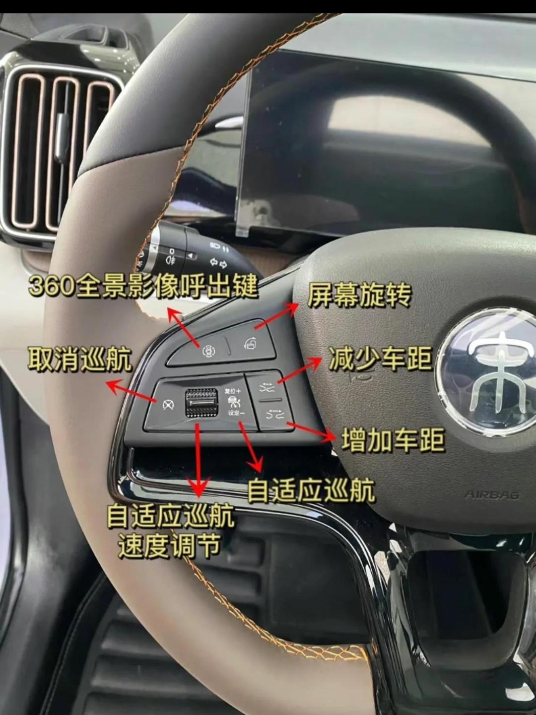 手机版宋pro怎么设置(比亚迪宋pro怎么用手机开启)-第5张图片-QuickQ官网